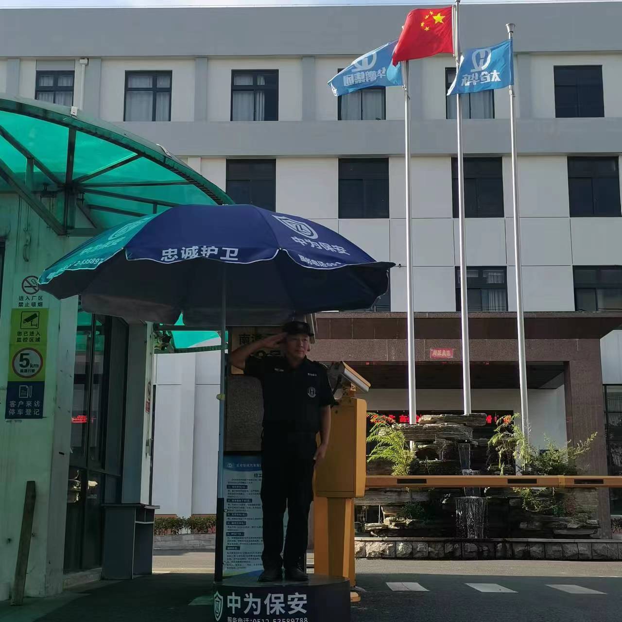润业玲珑湾花苑