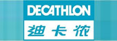 迪卡侬(苏州)体育用品有限公司